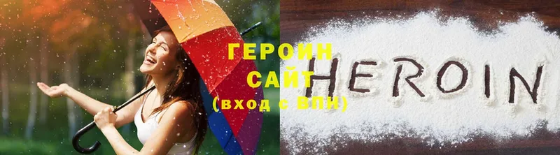 сколько стоит  Ликино-Дулёво  Героин герыч 